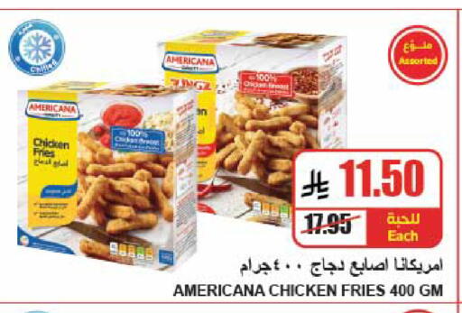 available at A ماركت in مملكة العربية السعودية, السعودية, سعودية - الرياض