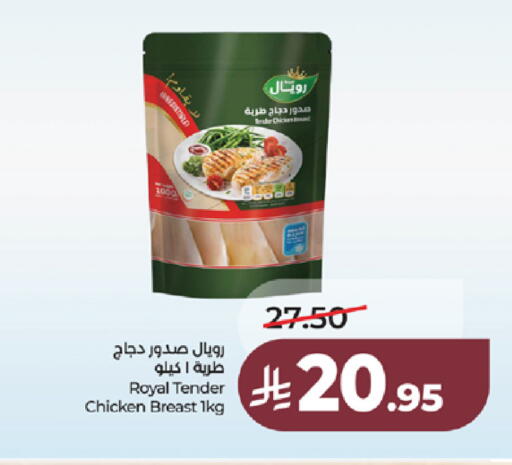 available at LULU Hypermarket in KSA, Saudi Arabia, Saudi - Ta'if