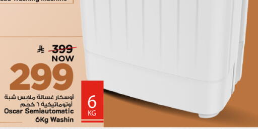 available at مارك & سيف in مملكة العربية السعودية, السعودية, سعودية - المنطقة الشرقية