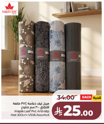 available at LULU Hypermarket in KSA, Saudi Arabia, Saudi - Tabuk