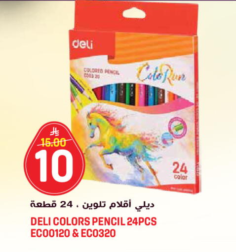 available at جراند هايبر in مملكة العربية السعودية, السعودية, سعودية - الرياض