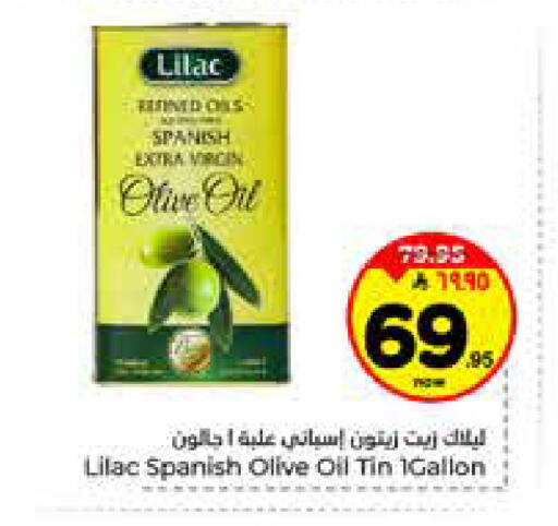 available at هايبر الوفاء in مملكة العربية السعودية, السعودية, سعودية - الخرج