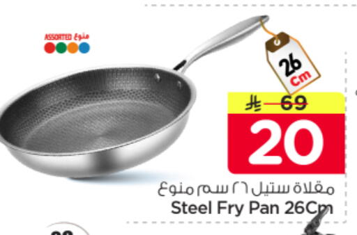 available at Nesto in KSA, Saudi Arabia, Saudi - Al-Kharj