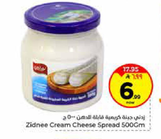 available at Hyper Al Wafa in KSA, Saudi Arabia, Saudi - Riyadh