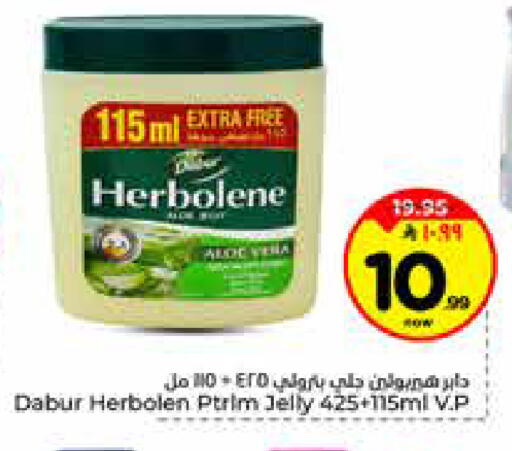 available at هايبر الوفاء in مملكة العربية السعودية, السعودية, سعودية - الخرج