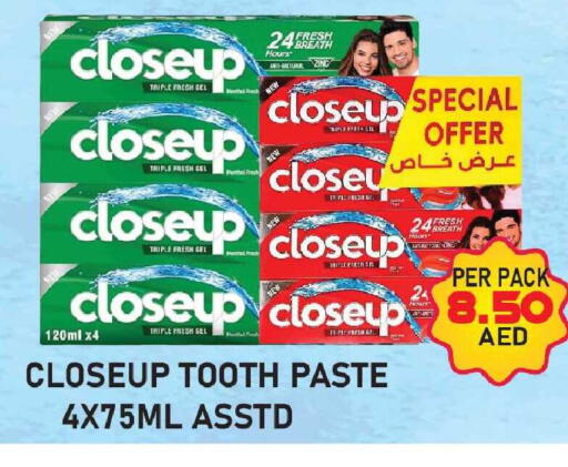 available at بلس مارت in الإمارات العربية المتحدة , الامارات - دبي