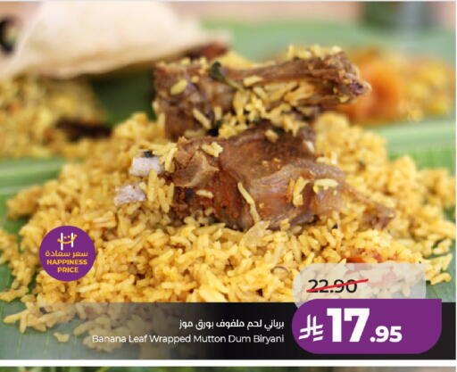 Banana available at لولو هايبرماركت in مملكة العربية السعودية, السعودية, سعودية - عنيزة