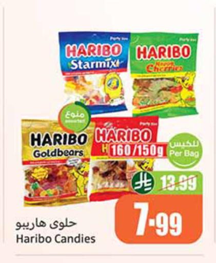 available at أسواق عبد الله العثيم in مملكة العربية السعودية, السعودية, سعودية - الخبر‎