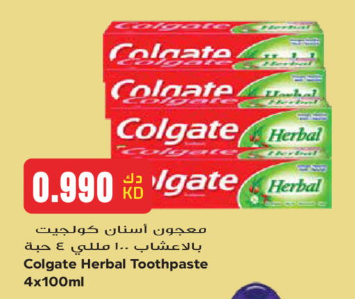 available at Grand Hyper in Kuwait - Kuwait City