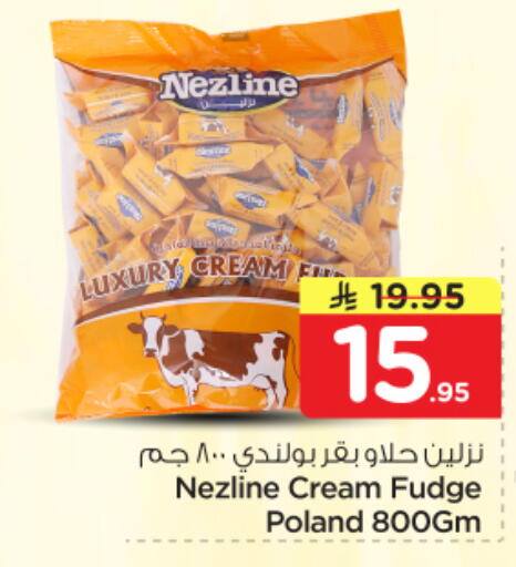 available at Nesto in KSA, Saudi Arabia, Saudi - Al-Kharj