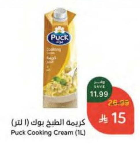 available at Hyper Panda in KSA, Saudi Arabia, Saudi - Al Khobar