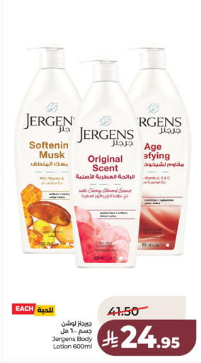 Cherry available at لولو هايبرماركت in مملكة العربية السعودية, السعودية, سعودية - عنيزة