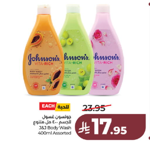 available at LULU Hypermarket in KSA, Saudi Arabia, Saudi - Tabuk