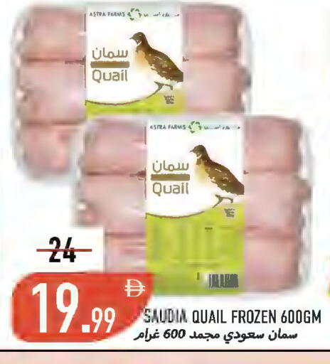 available at Rawabi Market Ajman in UAE - Sharjah / Ajman