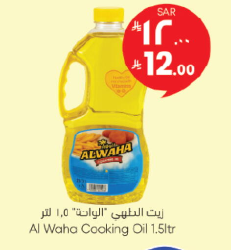 available at City Flower in KSA, Saudi Arabia, Saudi - Riyadh