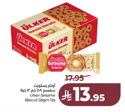 Sesame available at لولو هايبرماركت in مملكة العربية السعودية, السعودية, سعودية - عنيزة