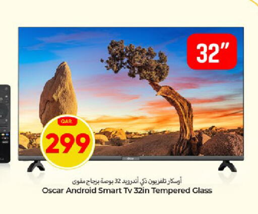 available at باريس هايبرماركت in قطر - الريان