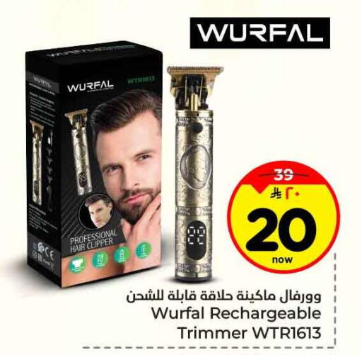 available at Hyper Al Wafa in KSA, Saudi Arabia, Saudi - Jeddah