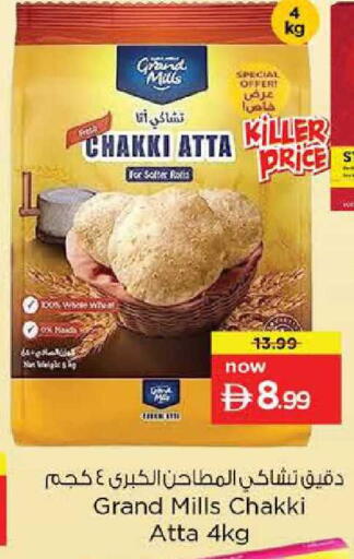 available at Nesto Hypermarket in UAE - Sharjah / Ajman