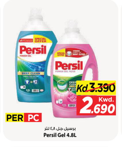 available at Mark & Save in Kuwait - Kuwait City