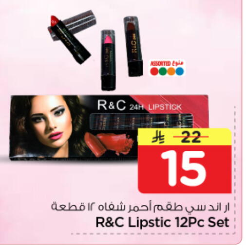 available at Nesto in KSA, Saudi Arabia, Saudi - Al-Kharj