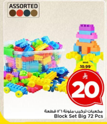 available at مارك & سيف in مملكة العربية السعودية, السعودية, سعودية - الرياض