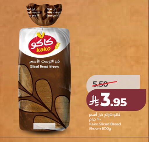 available at LULU Hypermarket in KSA, Saudi Arabia, Saudi - Jeddah