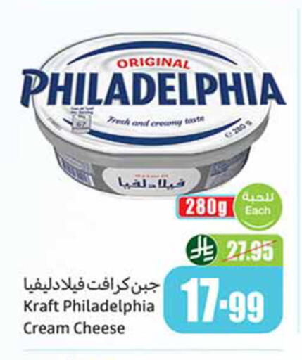 available at أسواق عبد الله العثيم in مملكة العربية السعودية, السعودية, سعودية - القطيف‎