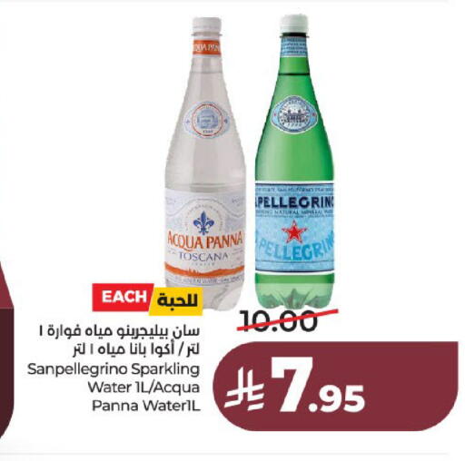 available at لولو هايبرماركت in مملكة العربية السعودية, السعودية, سعودية - عنيزة