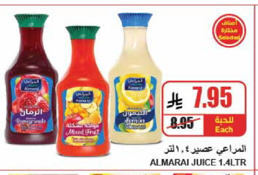 available at A ماركت in مملكة العربية السعودية, السعودية, سعودية - الرياض