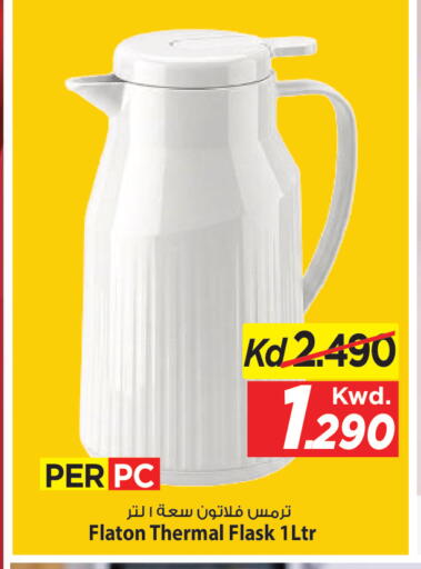 available at Mark & Save in Kuwait - Kuwait City
