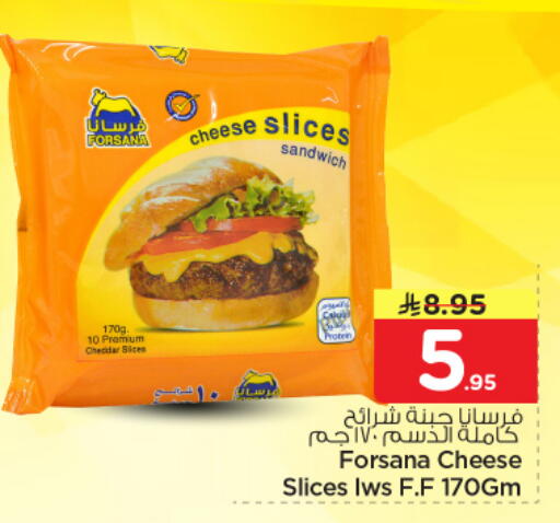 available at نستو in مملكة العربية السعودية, السعودية, سعودية - الرياض