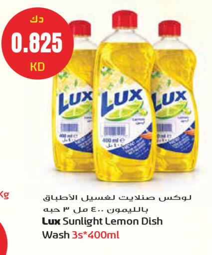Lemon available at Grand Hyper in Kuwait - Kuwait City