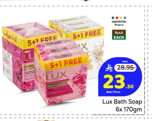 available at مكة هايبرماركت in مملكة العربية السعودية, السعودية, سعودية - جدة