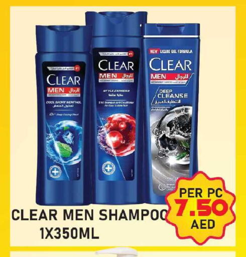 available at بلس مارت in الإمارات العربية المتحدة , الامارات - دبي