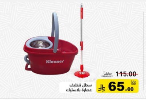 available at أسواق رامز in مملكة العربية السعودية, السعودية, سعودية - تبوك