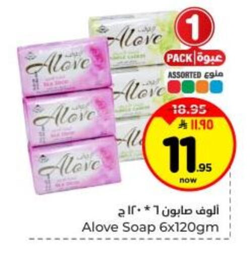 available at Hyper Al Wafa in KSA, Saudi Arabia, Saudi - Dammam