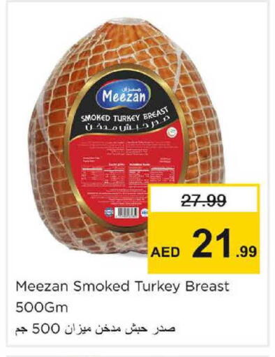 available at Nesto Hypermarket in UAE - Sharjah / Ajman