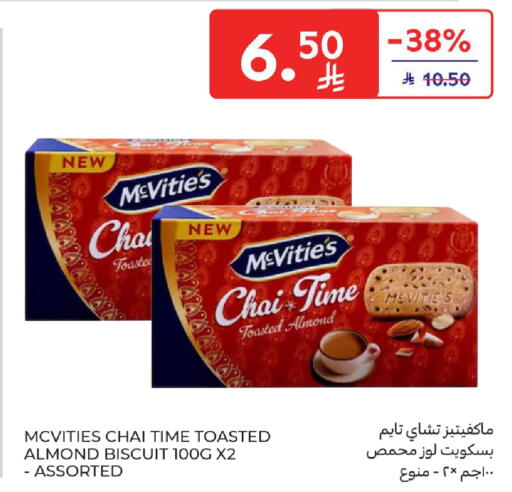 available at Carrefour in KSA, Saudi Arabia, Saudi - Riyadh