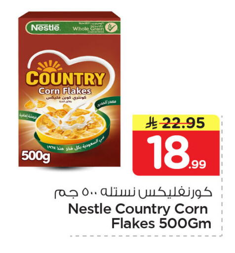 available at Nesto in KSA, Saudi Arabia, Saudi - Al Khobar