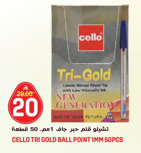 available at جراند هايبر in مملكة العربية السعودية, السعودية, سعودية - الرياض