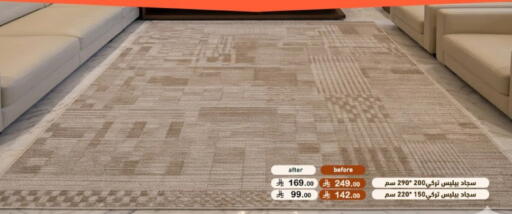 available at أسواق رامز in مملكة العربية السعودية, السعودية, سعودية - تبوك