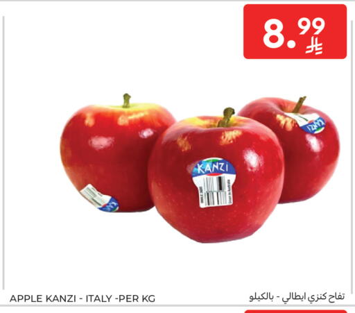 Apple from Italy available at كارفور ماركت in مملكة العربية السعودية, السعودية, سعودية - جدة