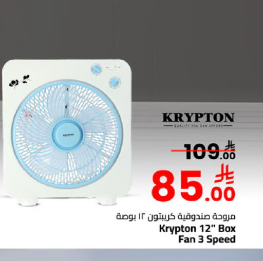 available at مارك & سيف in مملكة العربية السعودية, السعودية, سعودية - المنطقة الشرقية