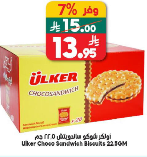 available at الدكان in مملكة العربية السعودية, السعودية, سعودية - المدينة المنورة