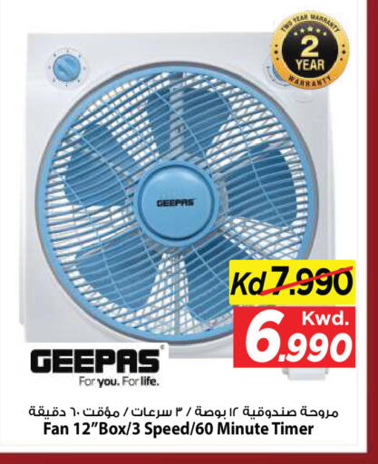 available at Mark & Save in Kuwait - Kuwait City