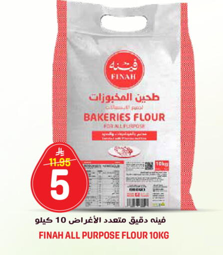 available at جراند هايبر in مملكة العربية السعودية, السعودية, سعودية - الرياض
