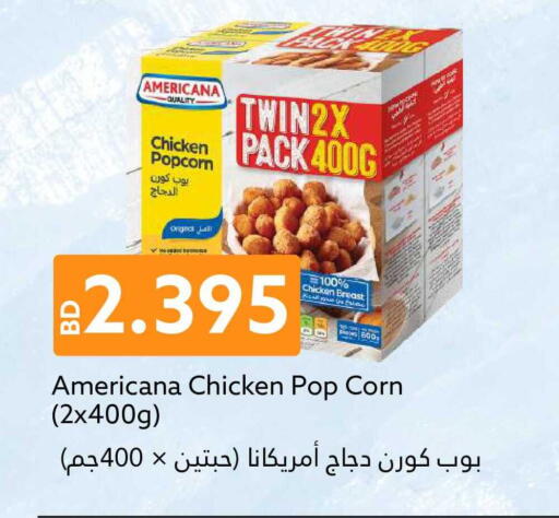 available at Midway Supermarket in Bahrain