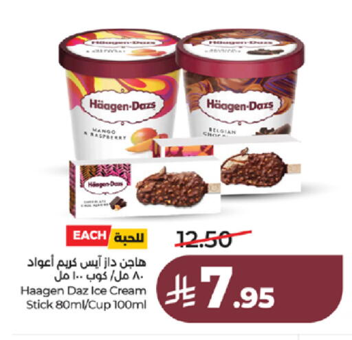 Mango Raspberry available at LULU Hypermarket in KSA, Saudi Arabia, Saudi - Tabuk