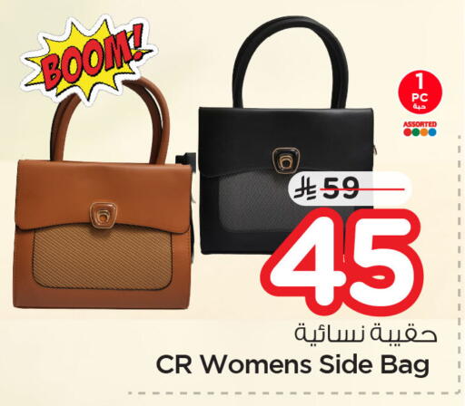 available at نستو in مملكة العربية السعودية, السعودية, سعودية - الخبر‎